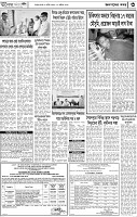 Page-3