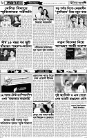Page-6