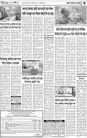 Page-3
