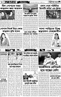 Page-6
