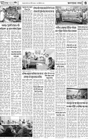 Page-3