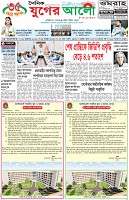 প্রথম পাতা