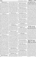 Page-2