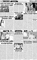Page-6