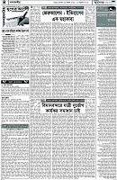 Page-4