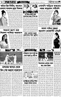 Page-6