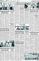 Page-7