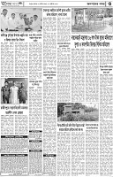 Page-3