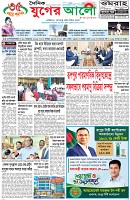 প্রথমপাতা