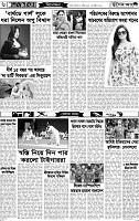 Page-6