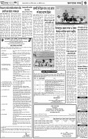 Page-3