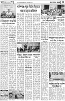Page-3