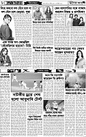 Page-6
