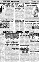 Page-6