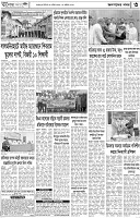 Page-3