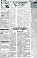 Page-4