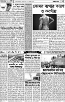 Page-5