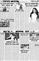Page-6
