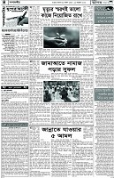Page-4