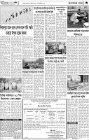 Page-3