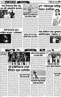 Page-6