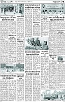 Page-7