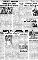 Page-6