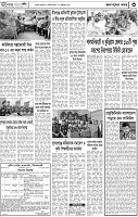 Page-3