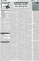 Page-4