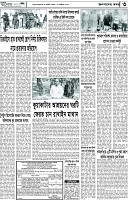 Page-3