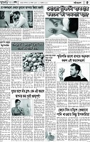 Page-5