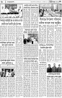 Page-6