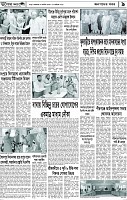 Page-9