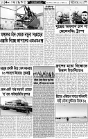 Page-10