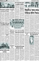 Page-11