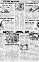 Page-6