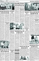 Page-3