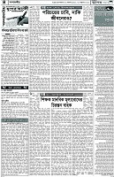 Page-4