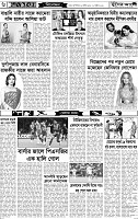Page-6