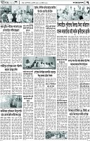 Page-7