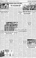 Page-3