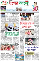 প্রথম পাতা