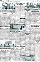 Page-7