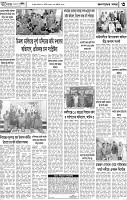 Page-3
