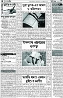 Page-4