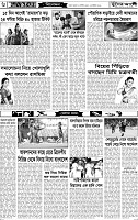 Page-6