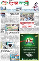 প্রথম পাতা