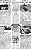 Page-5