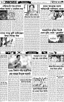 Page-6