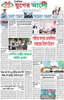 প্রথম পাতা